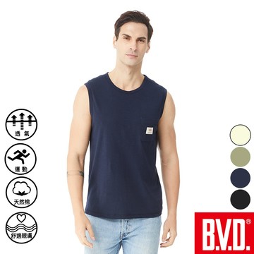 BVD 竹節棉無袖衫(四色可選) 胸前口袋 高透氣 抗拉伸 高吸濕性 天竺棉 B16223