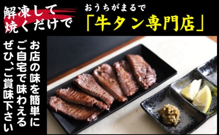 訳あり 厚切り 牛タン 塩味 軟化加工 2kg 牛たん 塩たん 牛 牛肉 肉 お肉 タン 冷凍 焼肉 配送不可：離島