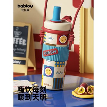 (免運)bablov吸管保溫杯女生高顏值新款杯子圣誕生日禮物便攜大容量水杯