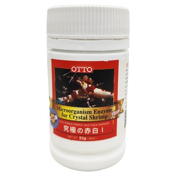 OTTO 究極赤白 I 水晶蝦飼料  35g  1瓶