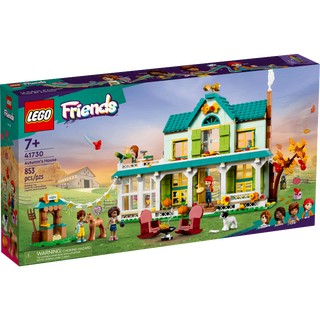 ||高雄 宅媽|樂高 積木| LEGO“41730 Friends-小秋的家“
