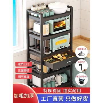 廚房置物架落地多層微波爐架烤箱鍋架收納架不銹鋼多功能架子抽屜
