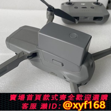 {可打統編 保固一年}大疆御AIR2AIR2S大容量電池雙電鼓包餓死解鎖換新電芯改裝維修