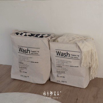 wanan/☾…第二款洗衣籃の現貨 ins棉麻收納桶洗衣籃髒衣籃🧺