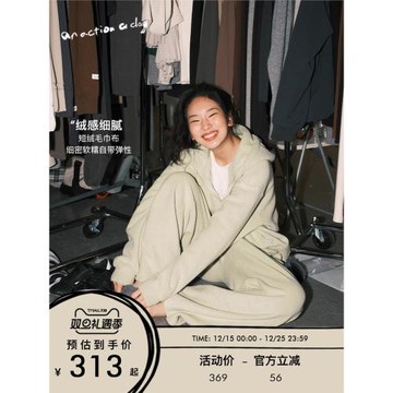 (免運)AAAD | Basic Wear 鼠尾綠短絨戴帽拉鏈外套春季薄絨衛衣衛褲套裝