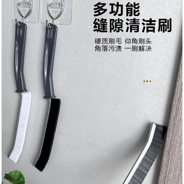 長柄縫隙刷 衛生間縫隙刷 長縫隙刷 硬毛刷 多功能縫隙刷 窗戶清潔刷 夾縫刷 清潔刷 凹槽刷