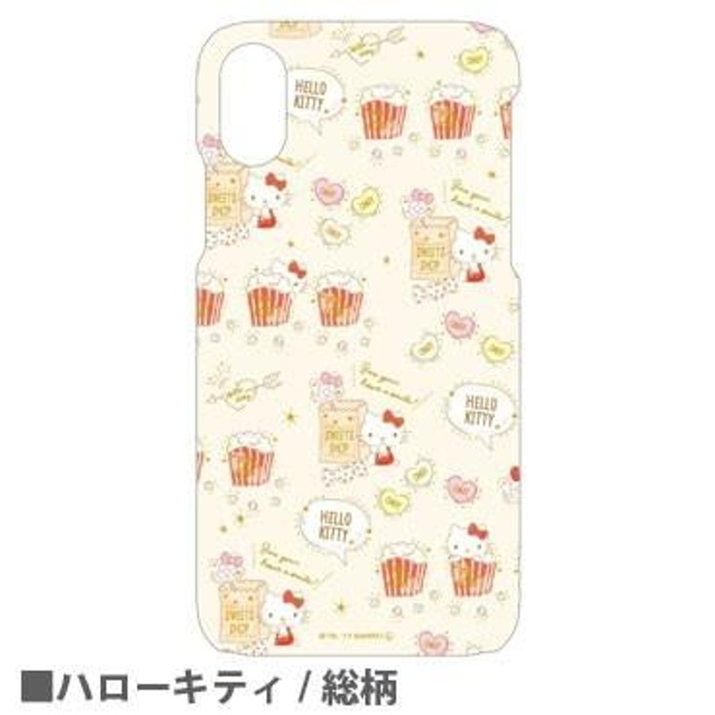 iPhone xs ケース iPhone x ケース ハローキティ キティちゃん ...