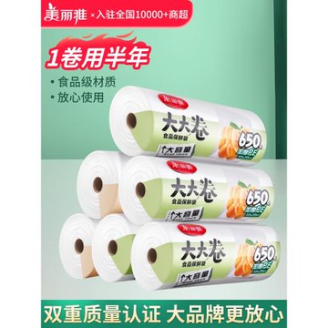 保鮮袋家用密封袋經濟裝背心式冰箱冷凍專用一次性食品級大號加厚