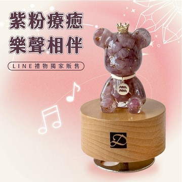 [快速出貨]【彤恩時尚】🎉新年&生日快樂▸水瓶座/摩羯座🎵星座水晶熊音樂鈴《2025年新款》『LINE禮物獨家』▹生日禮物 情人節禮物