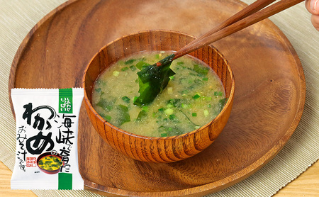 コスモス食品　贅沢ギフトセット　おみそ汁 お吸い物 スープ　30食（12種類）