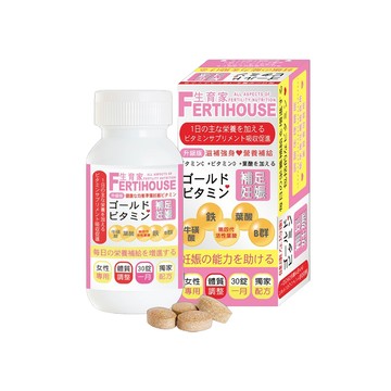 FertiHouse 生育家 備孕維他命(30錠1月份/罐)