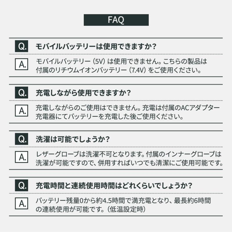 電熱グローブ バイク レディース 防水 防寒 寒さ対策 めちゃヒート