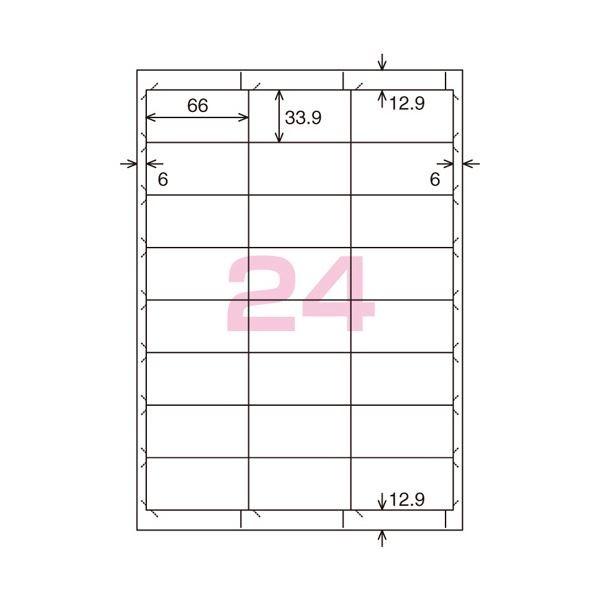 (まとめ) コクヨ 貼ってはがせるはかどりラベル(各社共通レイアウト) A4 24面 33.9×66mm KPC-HE1242-20N1冊(20シート) 〔×10セット〕