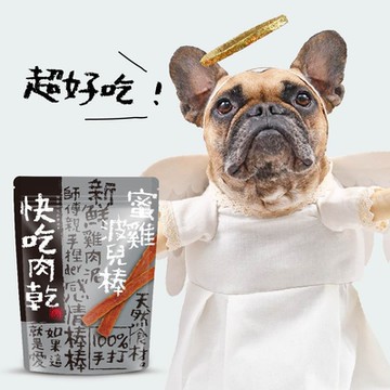 快吃肉乾 100%手打獻作 狗狗零食 100g X 5包