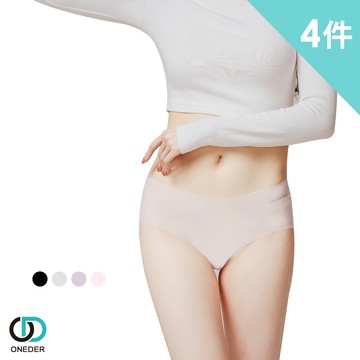 【ONEDER 旺達】4件組-美麗佳人 無痕中腰內褲-CA202