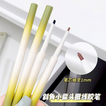 椿日綠 斜頭 眼線膠筆 1mm 順滑 流暢 眼線 下至 臥蠶 自然 日常 美妝筆 一筆多用 自然 顯色 初學者 不暈染X