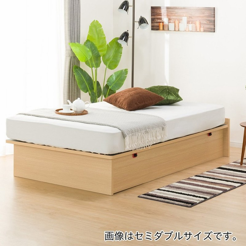 シングル ベッドフレーム Opグランhlヨコ 深型 Na ニトリ 配送員設置 5年保証 通販 Lineポイント最大0 5 Get Lineショッピング