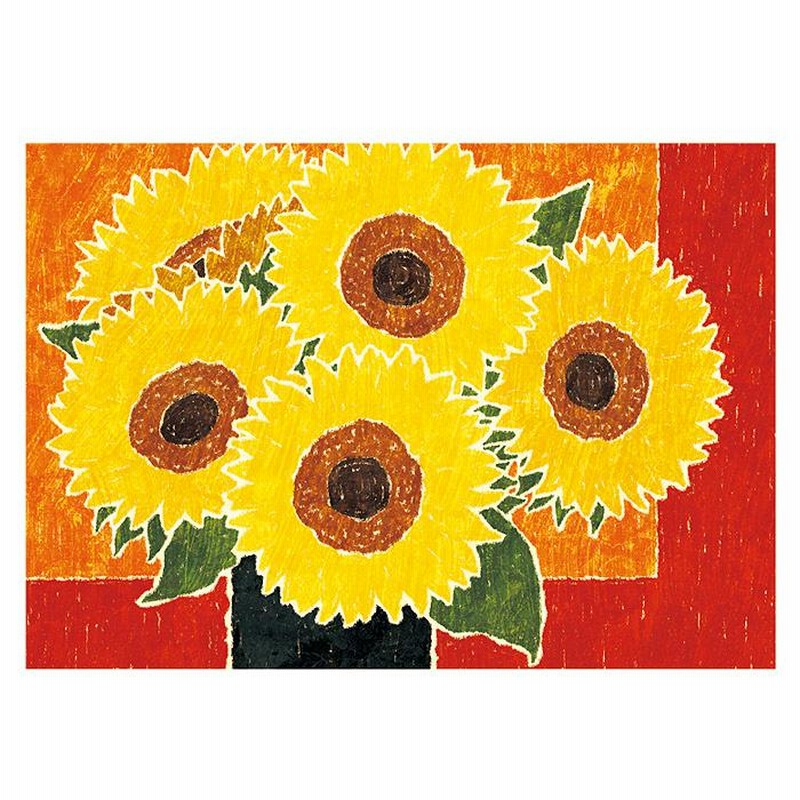 Amazon.co.jp: 絵画 版画 ゴッホ 額付き 『12輪のひまわり