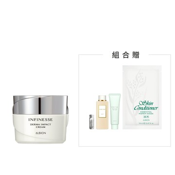 賦活緊緻彈力膠原霜