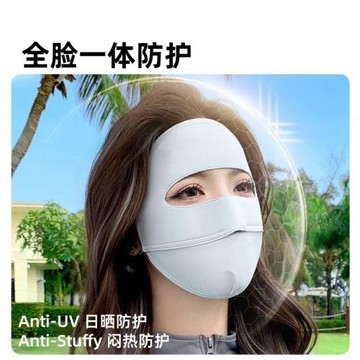 防曬面罩防風保暖全臉防紫外線女臉基尼5新騎行口罩秋冬季
