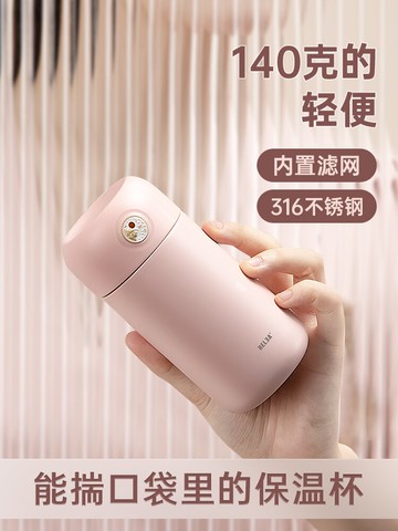 高級感日系學生水杯2021新款時尚個性女男初高中生保溫杯矮胖型