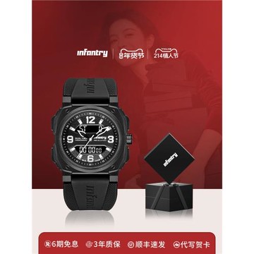 (免運)Infantry鷹轟黑武士手表男款時尚百搭防水雙顯男士手表生日禮物