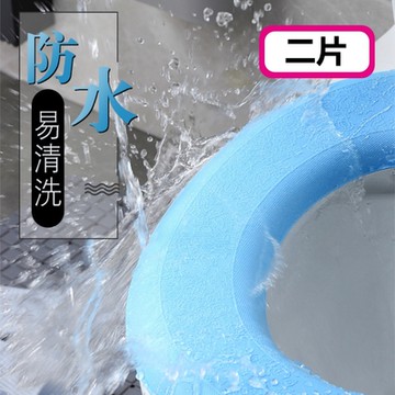 EVA材質可清洗拋棄式馬桶墊-二入
