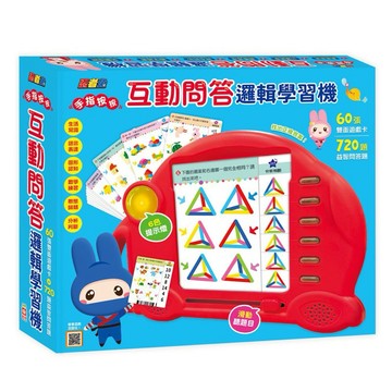 ✨現貨快出✨甄寶貝✨幼福文化 忍者兔手指按按互動問答邏輯學習機  益智玩具 幼兒教育 學習工具 互動遊戲 啟蒙教育