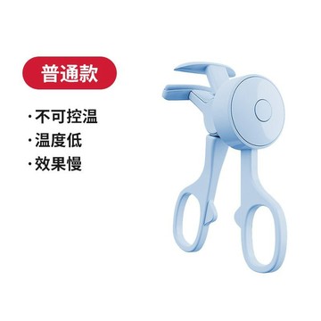 MERICLE電睫毛夾電動加熱電熱睫毛燙睫毛神器持久定型便攜睫毛捲
