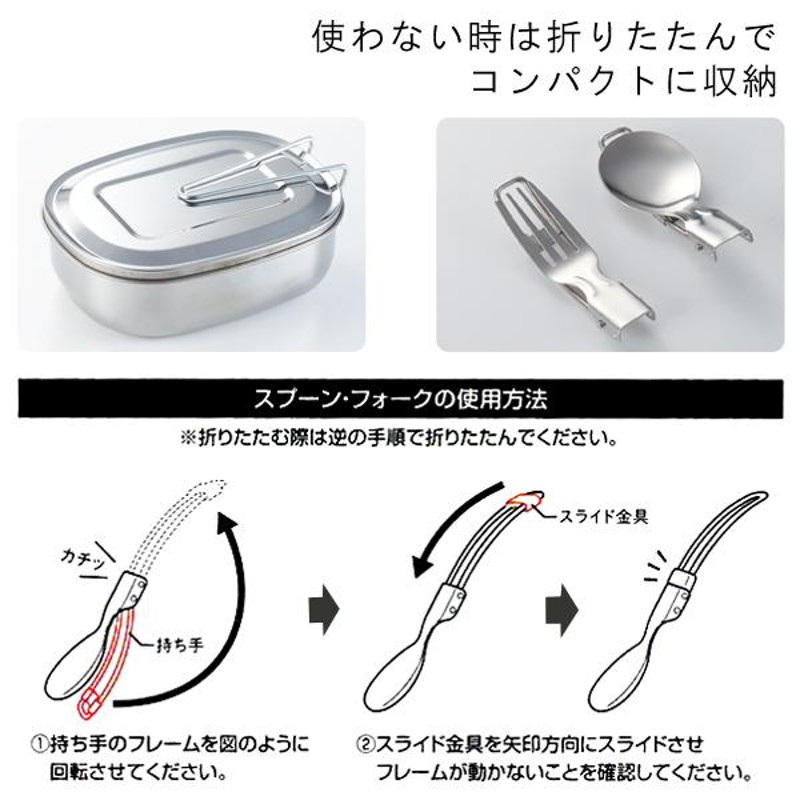 クッカーセット 食器 3点 ステンレス メスティン スプーン フォーク