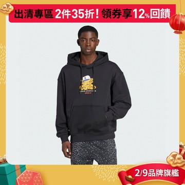 adidas WABASH 連帽上衣 男 - Originals JW0166 官方直營