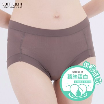 「絲絲入扣」超薄蠶絲蛋白中腰褲