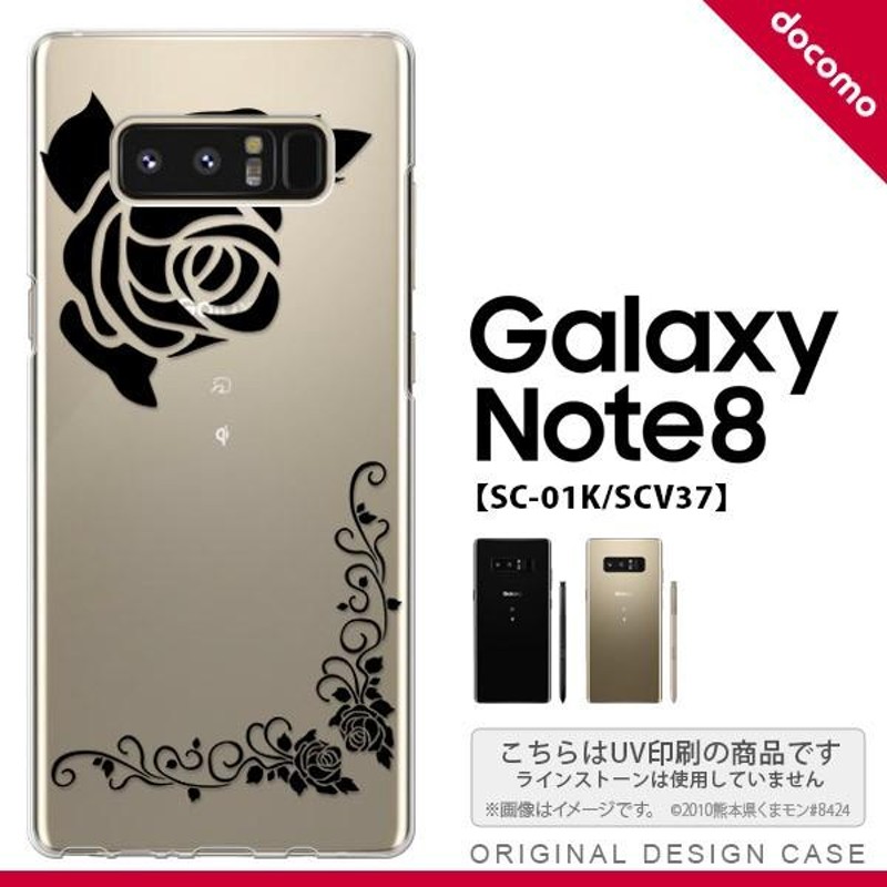 SC01K スマホケース Galaxy Note8 SC-01K カバー ギャラクシー ノート8 バラA クリア×黒 nk-sc01k-1065 |  LINEショッピング