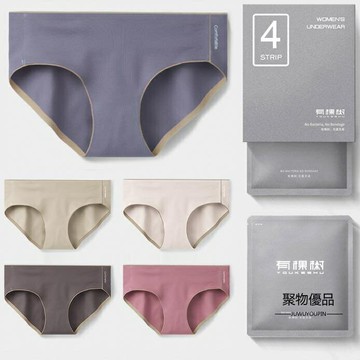 內褲女純棉抗菌全棉襠中腰無痕透氣少女士褲頭女生夏季薄款【聚物優品】