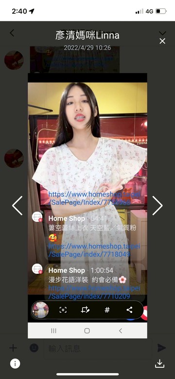 【1+1優惠】BeLLA 漫步花語洋 白色