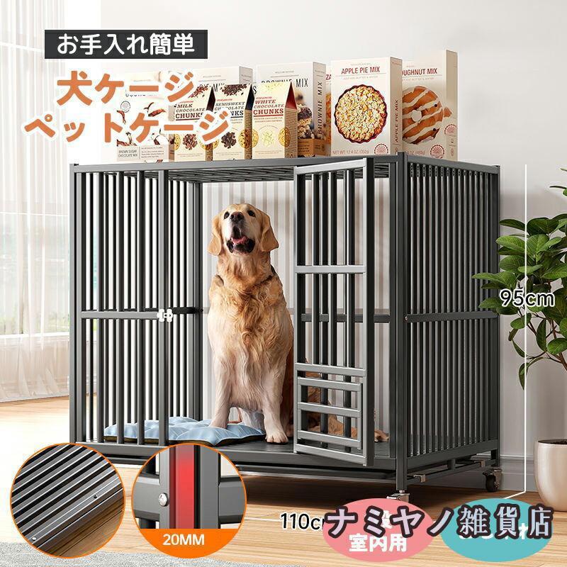 7日以内返品OK ペットケージ XL 折りたたみ ペット ゲージ 犬 犬小屋