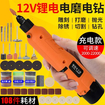 電動雕刻筆 小型電動打磨機 大功率鋰電電磨機 木頭玉石拋光雕刻工具手持充電式 無線雕刻筆