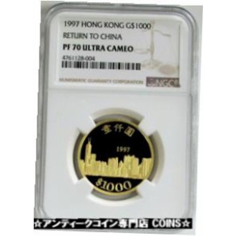 アンティークコイン 1997 GOLD HONG KONG $1000 NGC PROOF 70 ULTRA