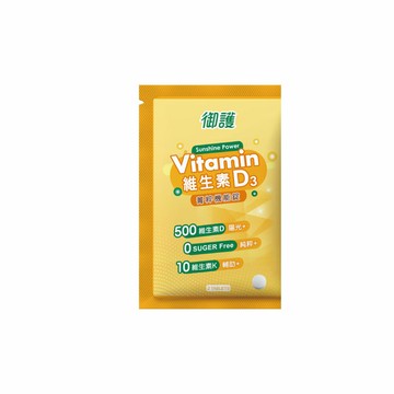 【加購品】御護 維生素D3菁粹機能錠體驗包 (2錠)【杏一】