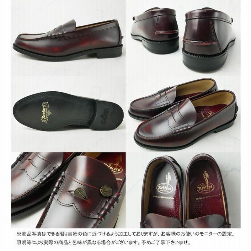 KENFORD ケンフォード 靴 メンズ ローファー リーガル社製 革靴