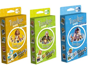 時間線 環保包 經典 發明 事件 同捆組 TIMELINE ECO BLISTER 高雄龐奇桌遊 桌上遊戲專賣 玩樂小子