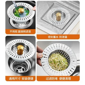 超值下殺 手慢無⚡不鏽鋼濾網 水槽濾網 廚房水槽 廚房濾網 水槽過濾網 排水孔濾網 洗手槽 落水頭 防臭彈跳芯排水器 堵