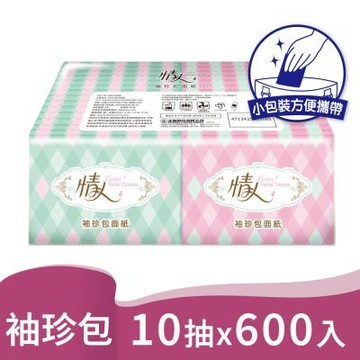 情人 袖珍包面紙10抽x30包x20串/箱