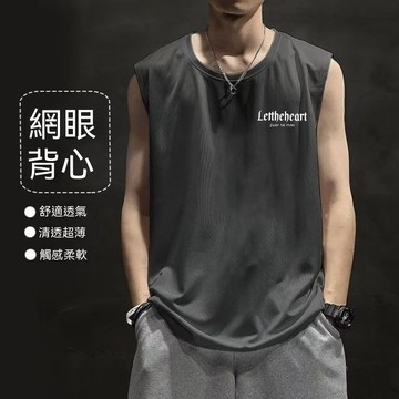 【臺灣出貨】M-8XL 冰絲網眼透氣背心 涼感背心 排汗網眼 夏日 網眼背心 小字母印花無袖 黑背心 夏天涼爽上衣 ZM
