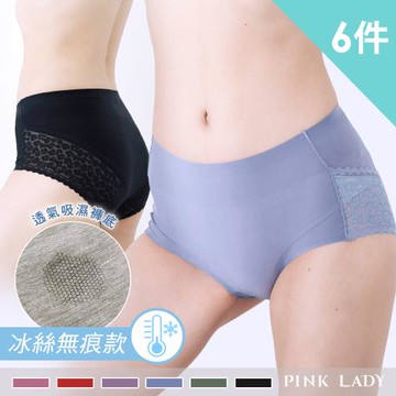 【PINK LADY】石墨烯 抑菌導濕無痕輕薄 冰絲涼感花漾蕾絲 中高腰 內褲5813(6件組)