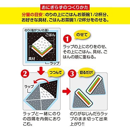 ニコニコのり 瀬戸内海産おにぎらず塩のり 7枚×10袋