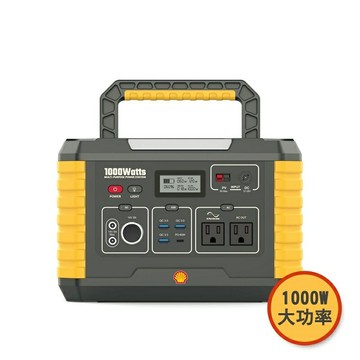 【享最高折300】SHELL 殼牌 儲能行動電源 MP1000 同時為多種設備充電