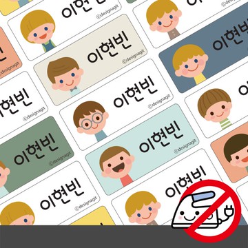 免熨燙衣物鞋用貼紙 Paul與朋友們 🇰🇷韓國印製 衣服姓名貼紙 各種尺寸 HAWAHEE