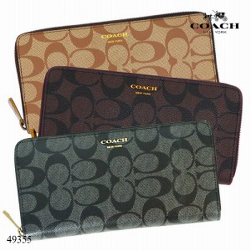 コーチ Coach 長財布 メンズ ラウンドファスナー シグネチャー アコーディオン アウトレット 通販 Lineポイント最大get Lineショッピング