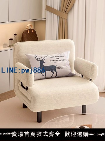 【可打統編 超低價】小戶型布藝沙發床可折疊床可抽拉伸縮懶人沙發床簡易多功能單人床